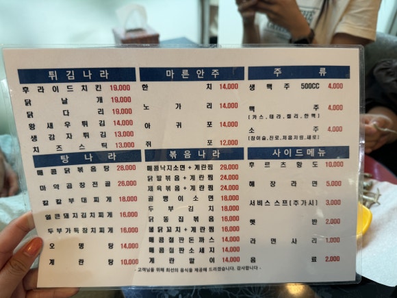 버지니아치킨 이미지