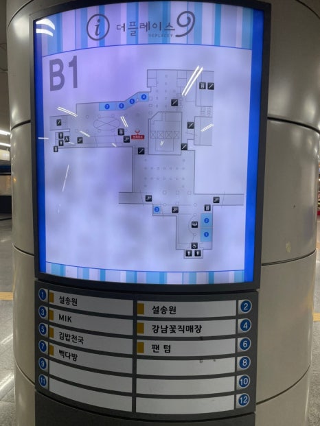 강남꽃직매장 이미지