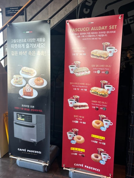 파스쿠찌용담해안도로점 이미지
