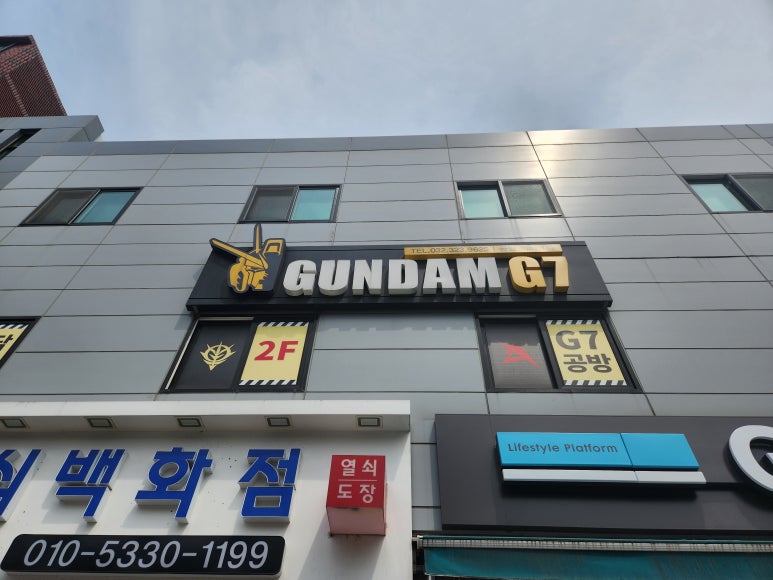 건담G7 이미지
