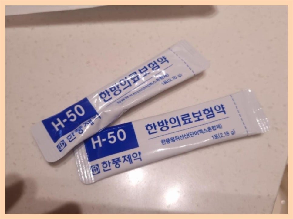 매화한의원 이미지