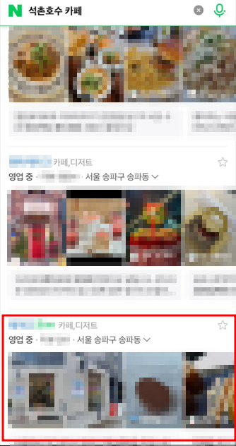 플레이스컴 이미지