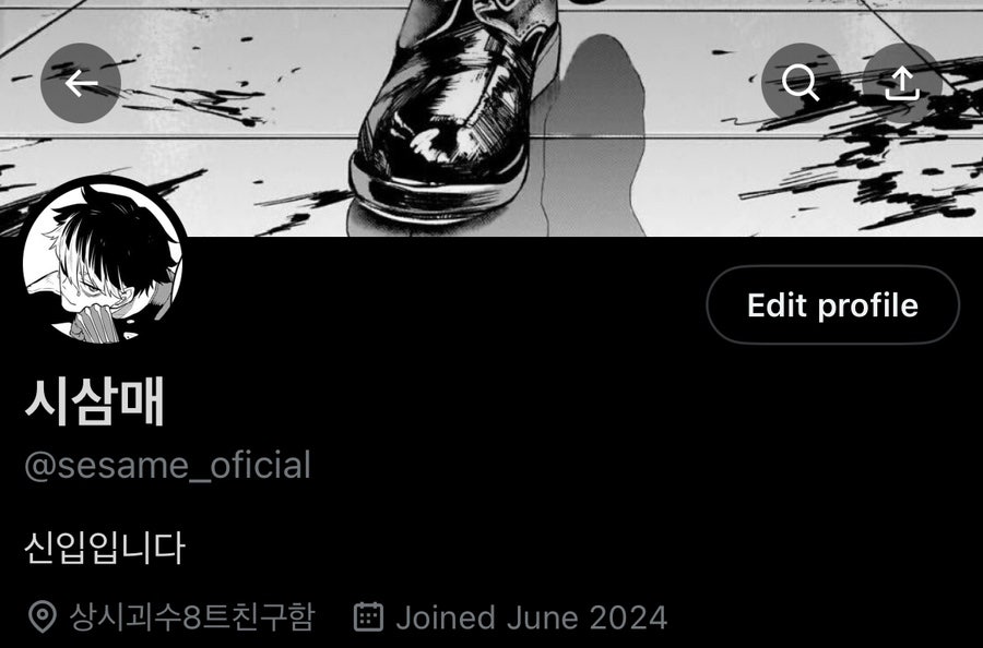 인망블루 이미지