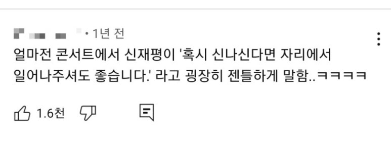 재평이엔씨 이미지