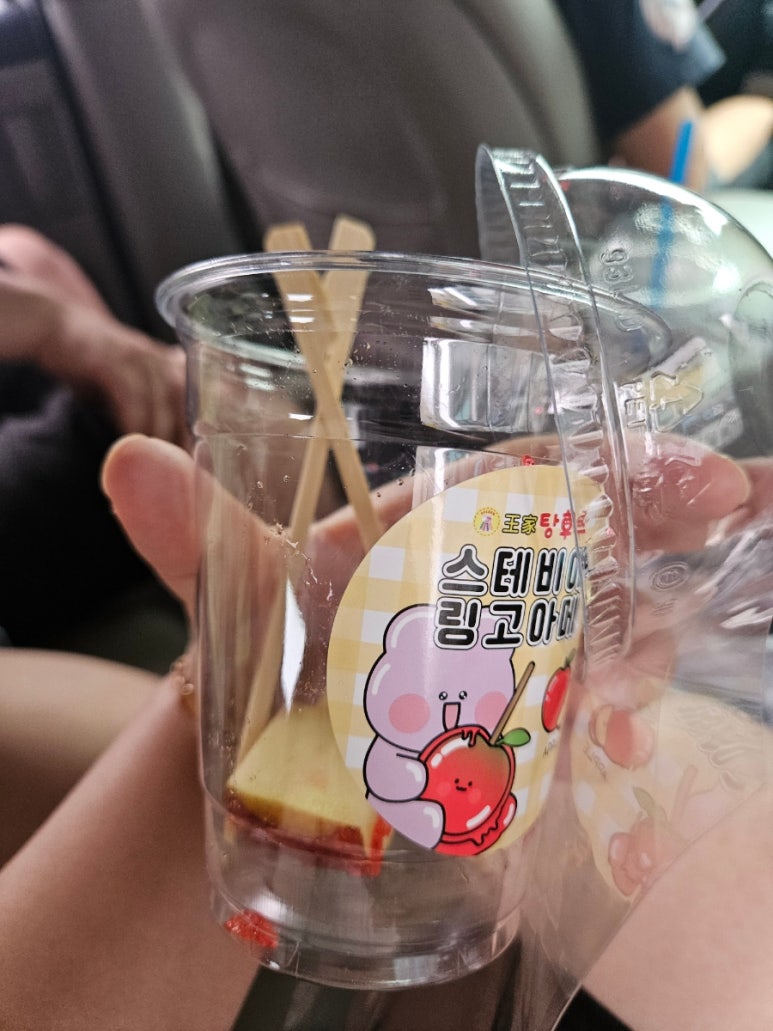 달콤왕가탕후루서귀포일호 이미지
