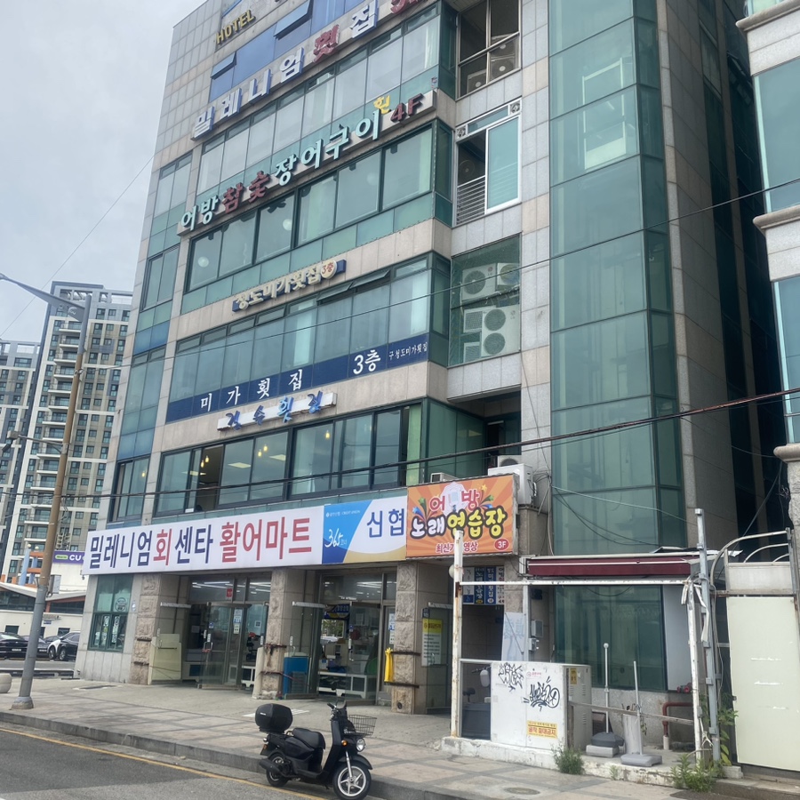 소망상회 이미지
