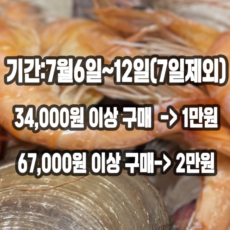 창대상회 이미지