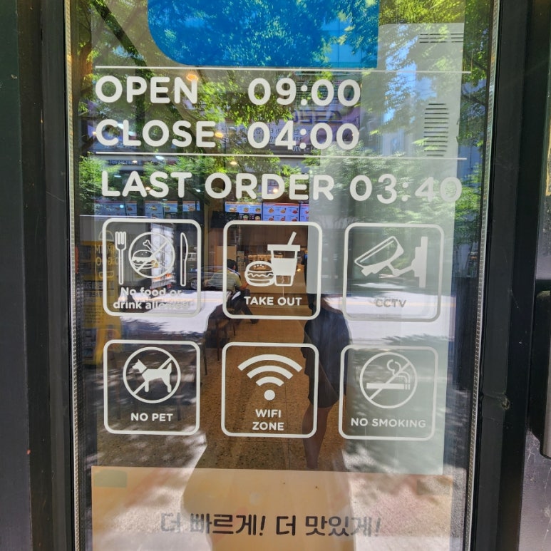 맘스터치전북도청점 이미지