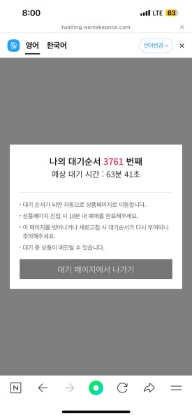 창창모바일 이미지