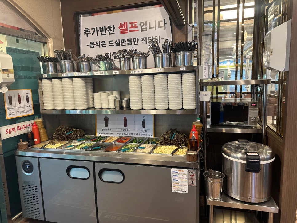 맛집민들레 이미지