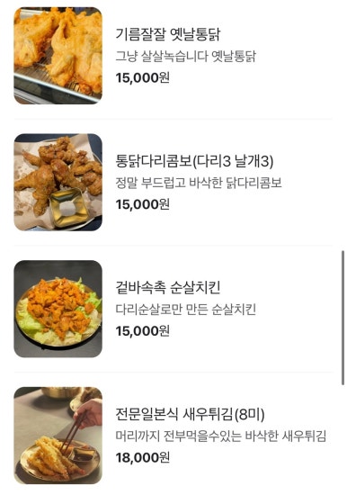 끄테 이미지