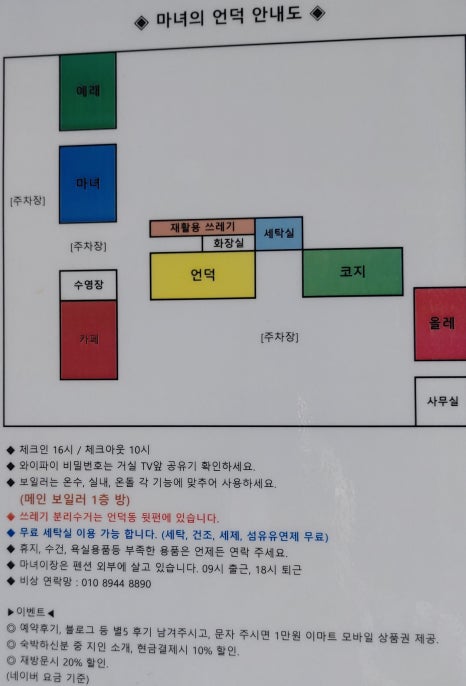 마녀의언덕 이미지