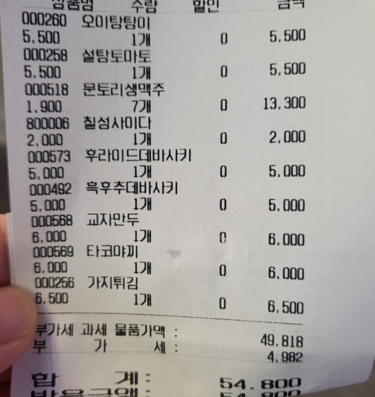문토리 오션시티점 이미지