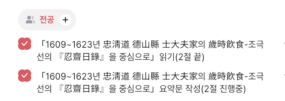 건방진김밥 이미지