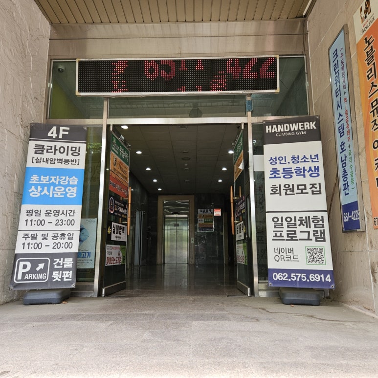 핸드워크 이미지
