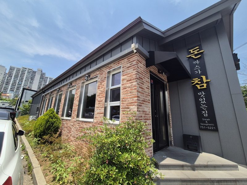 돈참가곡점 이미지
