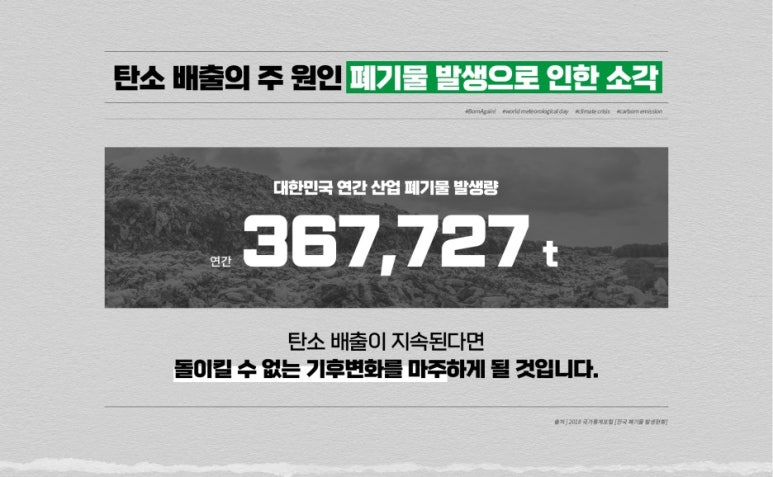 플러스환경 이미지