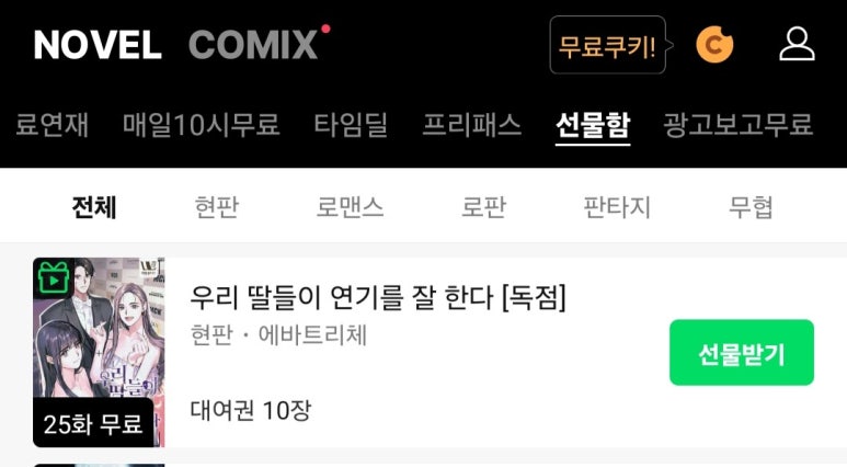 이미지