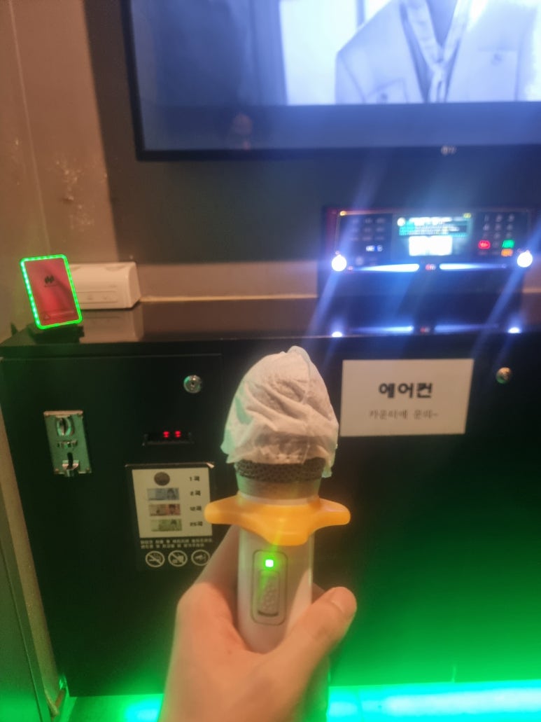 고래고래노래연습장 이미지