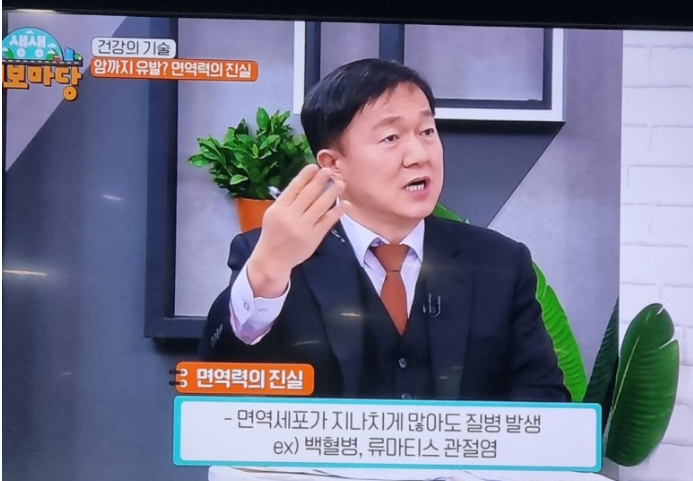 자혜한의원 이미지