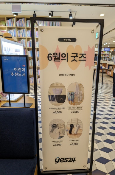 예스이십사청주NC점 이미지