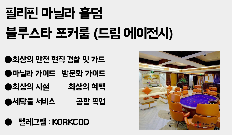 드림 에이전시 이미지