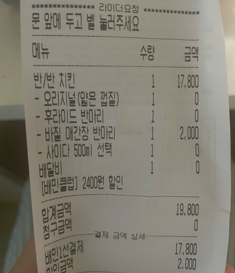 아라치치킨 궁동점 이미지