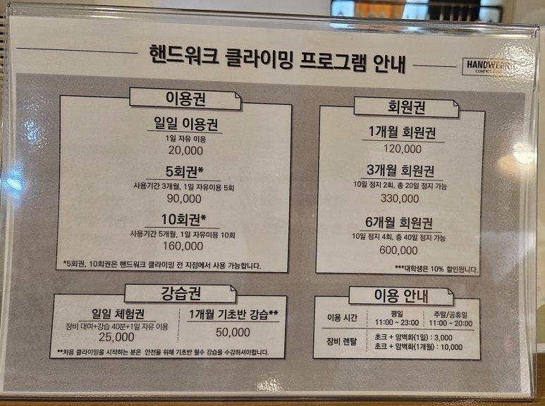핸드워크 이미지