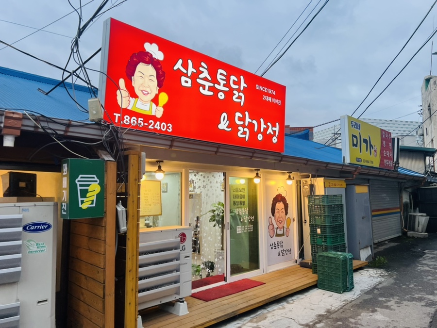 중앙시장 이미지
