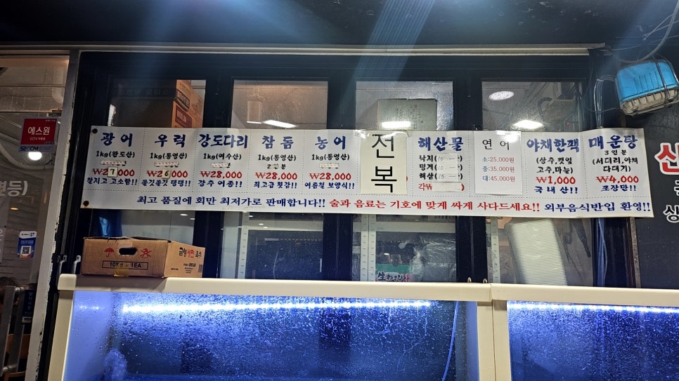 방가네회포장 이미지