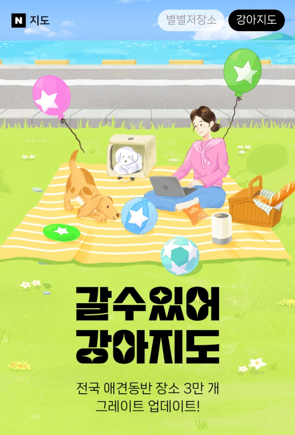 맛집식당 이미지