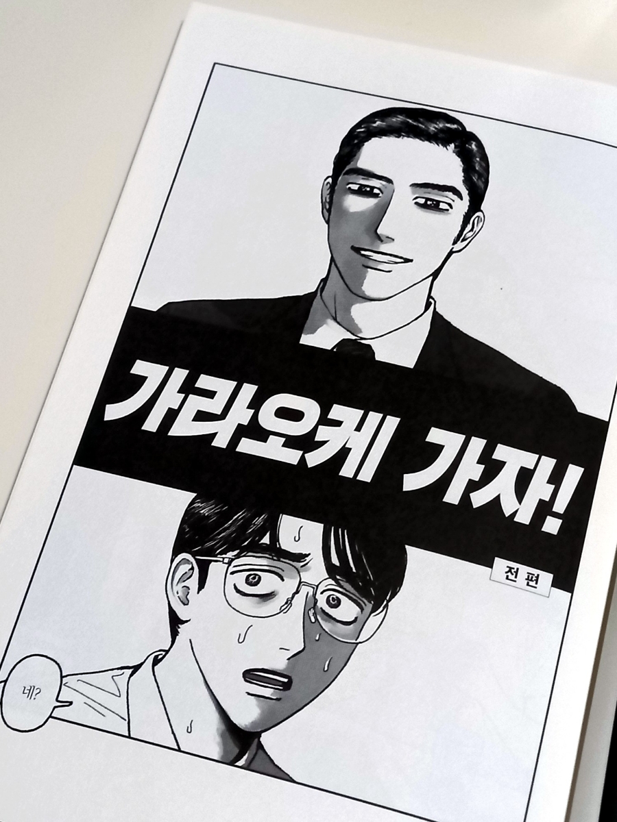 찐가라오케 이미지