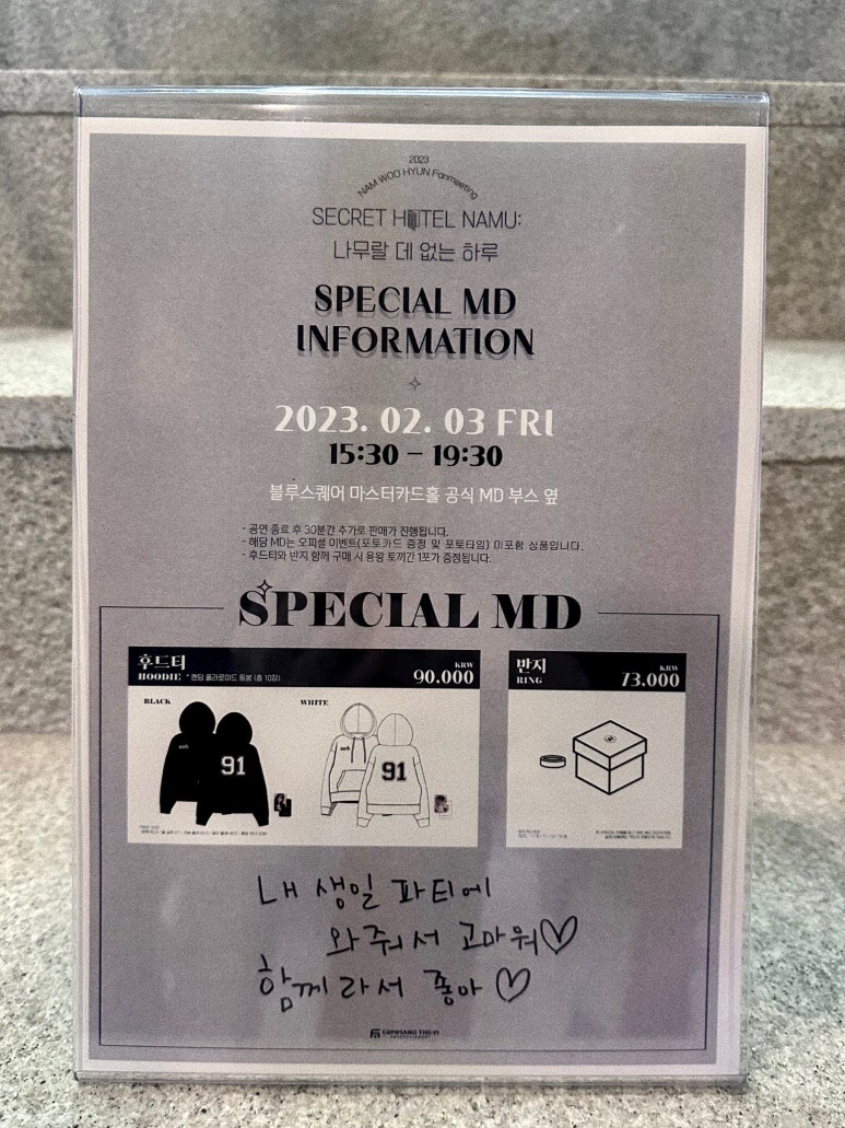 나무랄데없는하루 이미지