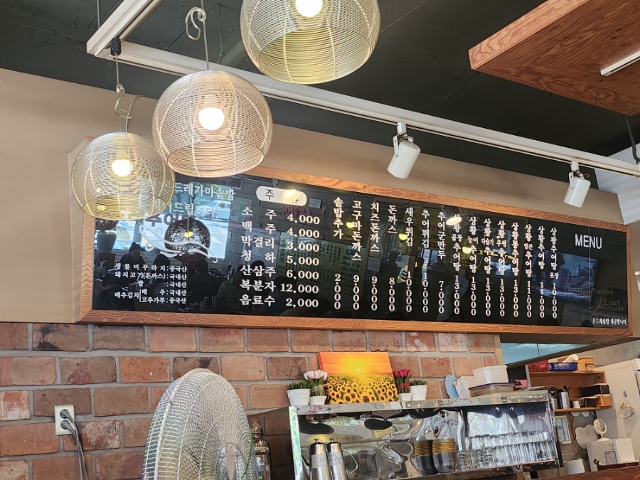 우암추어탕 이미지
