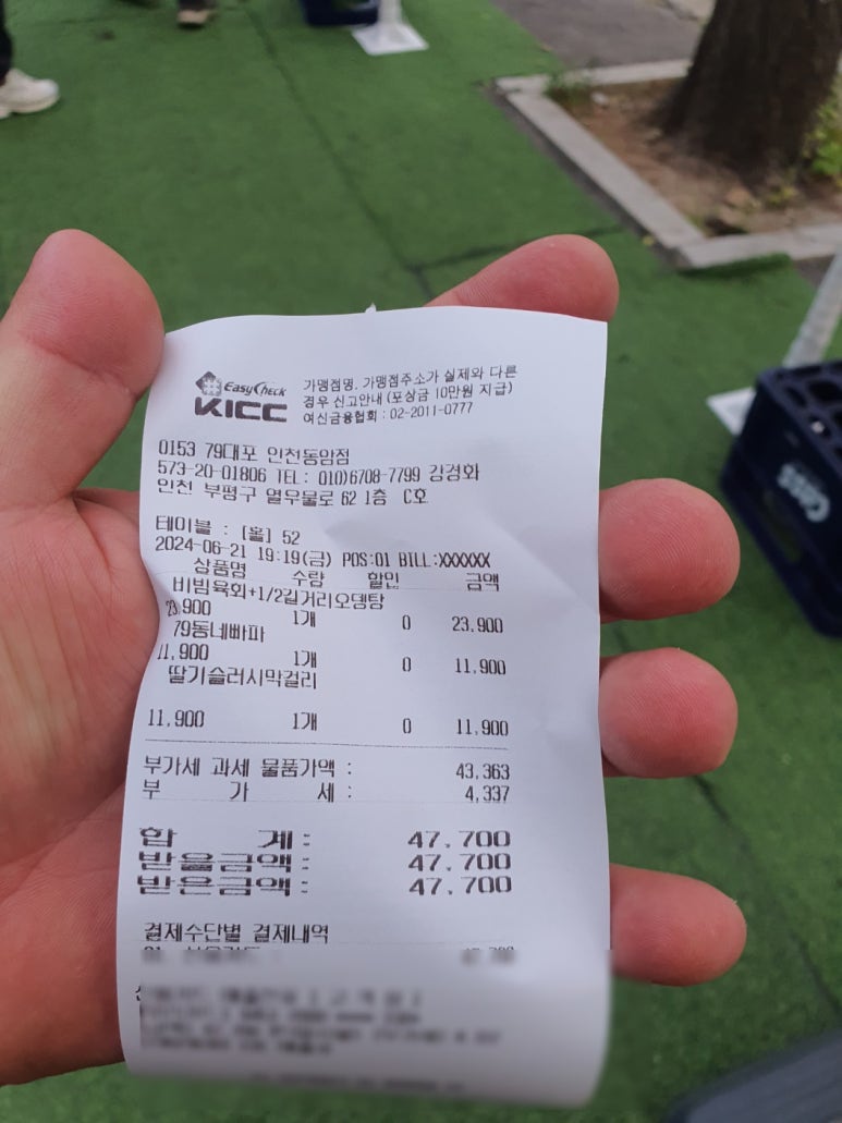 79대포동암점 이미지
