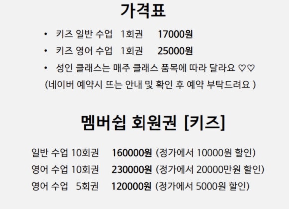 달달한베이킹하우스 이미지