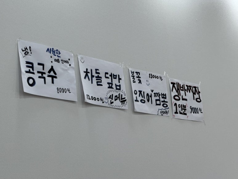 짬뽕이야기 이미지