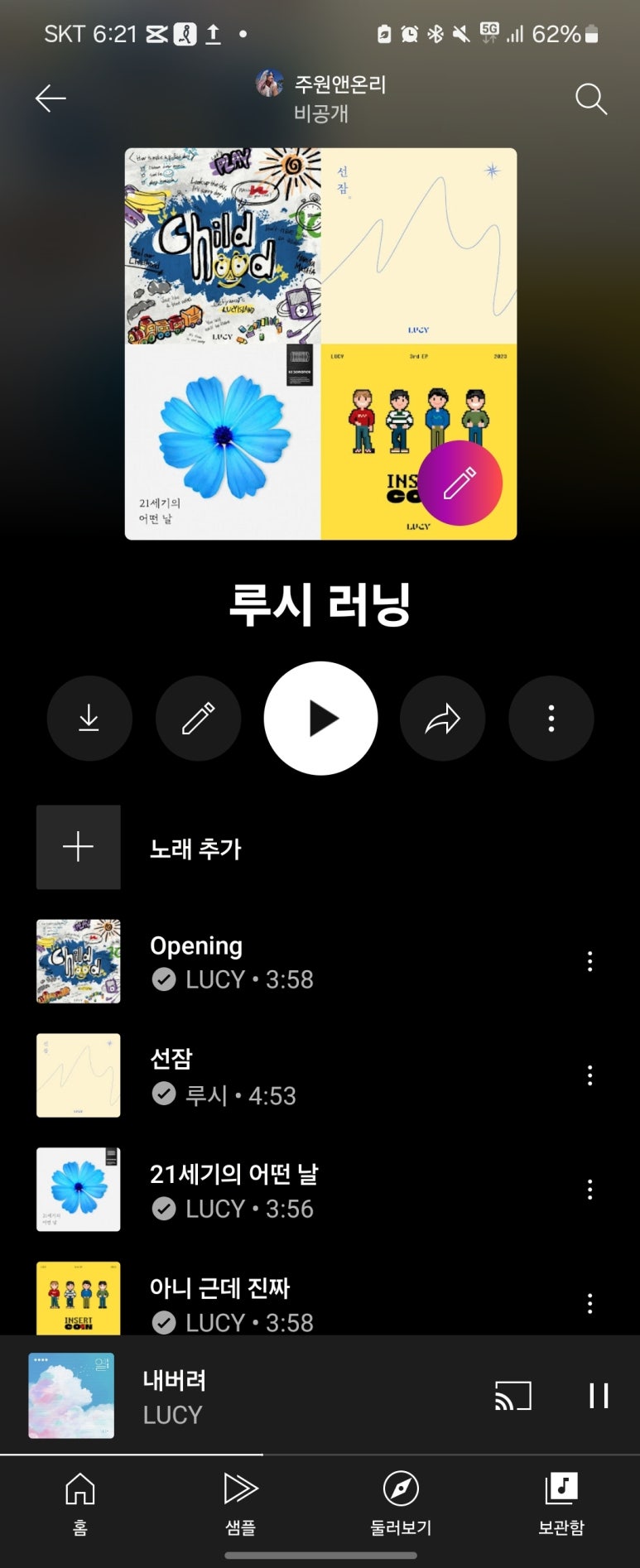행복flower 이미지
