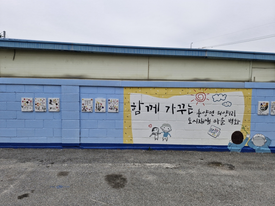 봄봄떡집 이미지