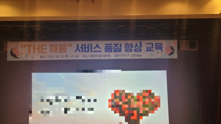 퍼스트키퍼스(주) 이미지
