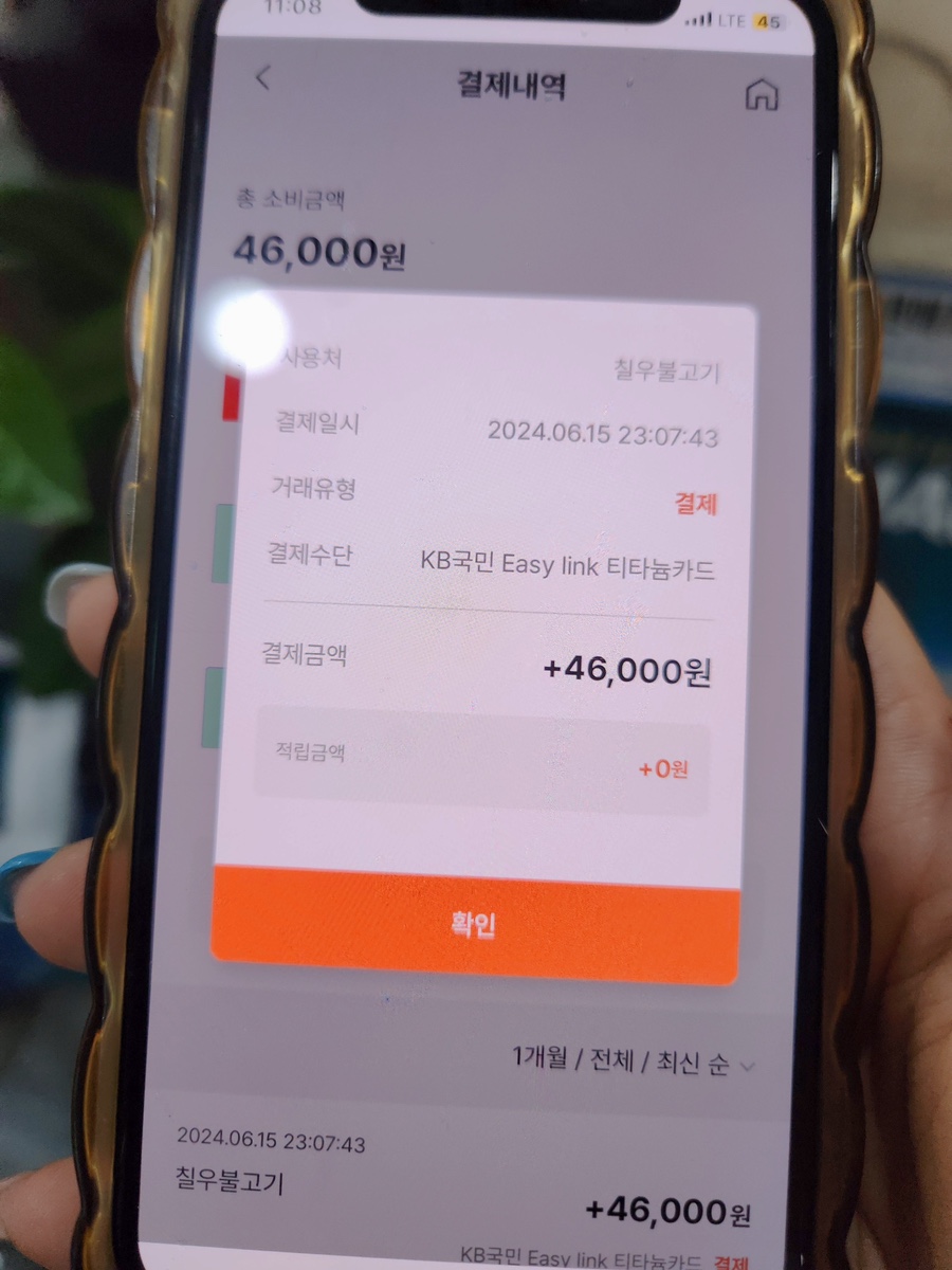 아르크씨엘용봉점 이미지