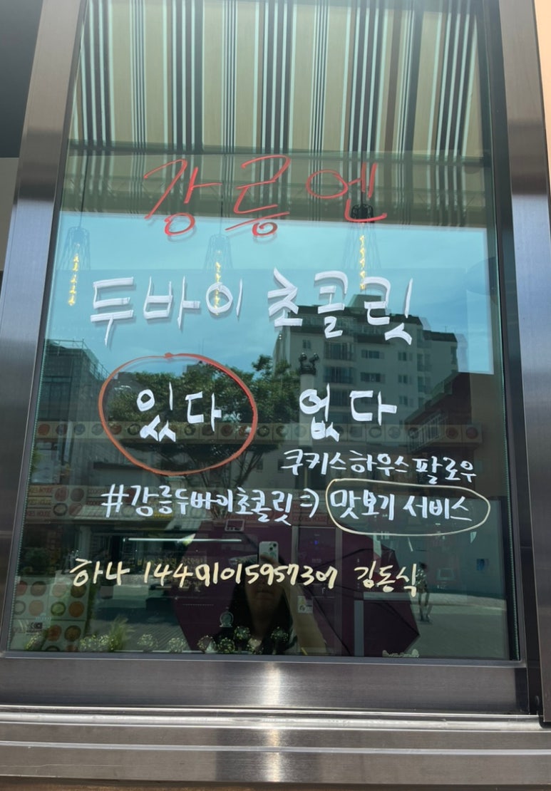 쿠키스하우스 이미지