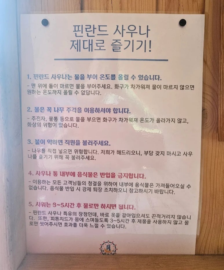 스타직업소개소 이미지