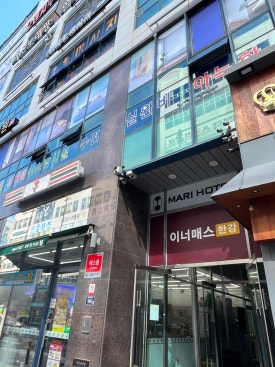 명품손마사지 이미지