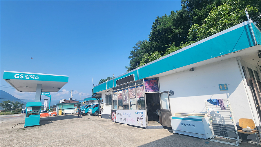 용두주유소 이미지