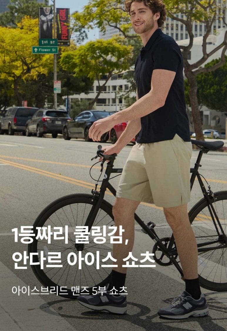 아이스맨즈 이미지