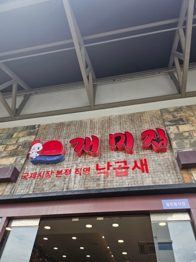 카페뱅가드 이미지