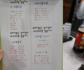 희봉이네회수산 이미지