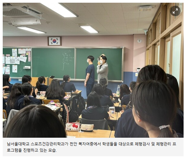 남서울체형교정센터 이미지