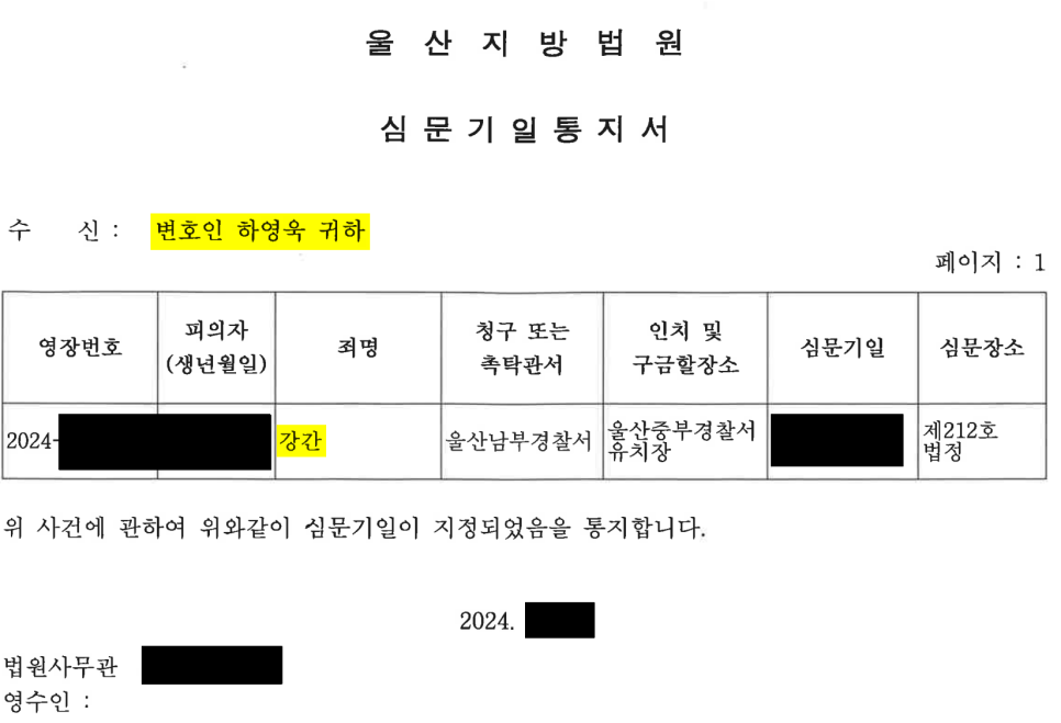 법률사무소제성 이미지